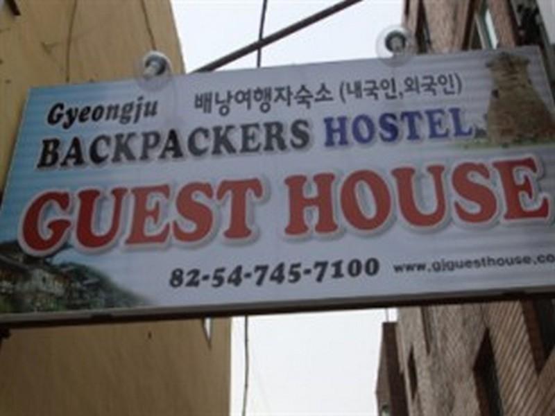 Goodstay Backpackers Gyeongju Guesthouse Exterior foto